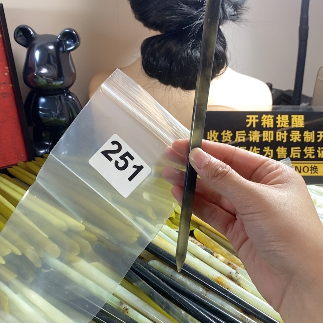 未镶嵌蛇纹石玉发簪1***豆