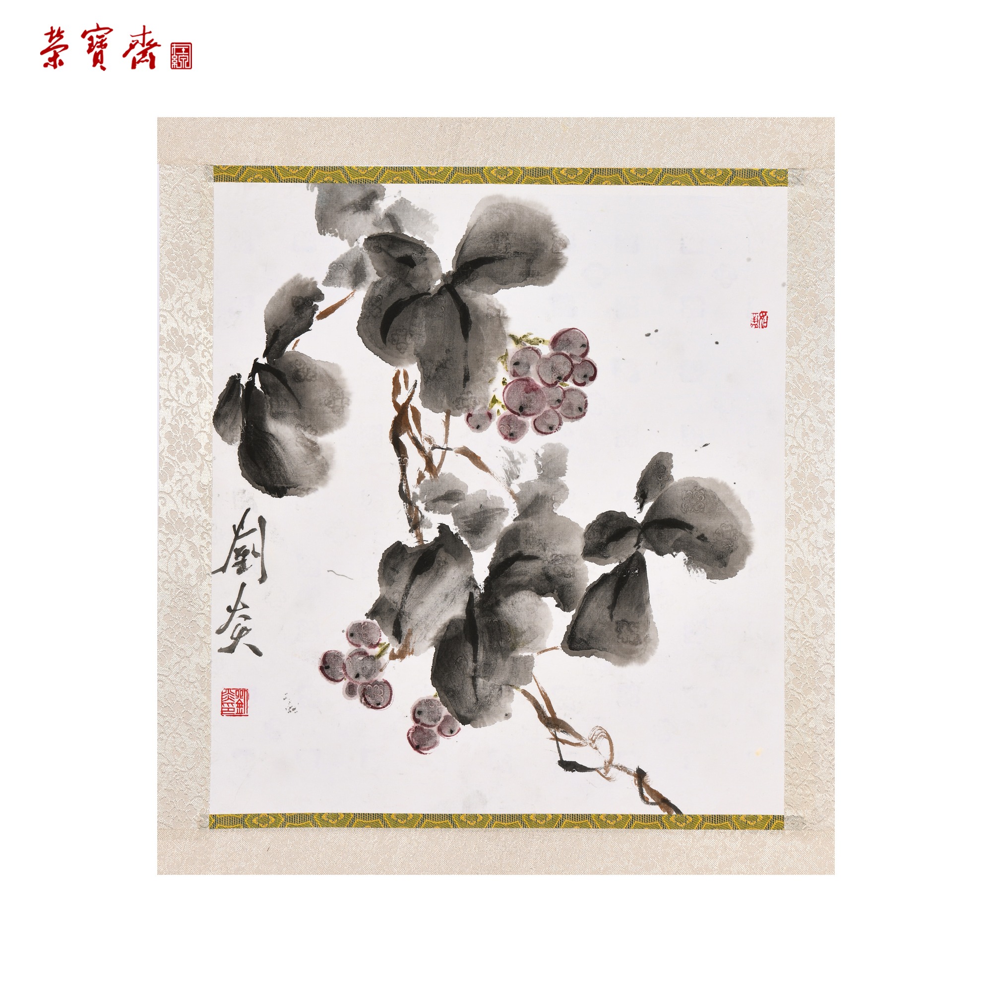 早13（g98440）《结实》书画 卡纸 34*32cm