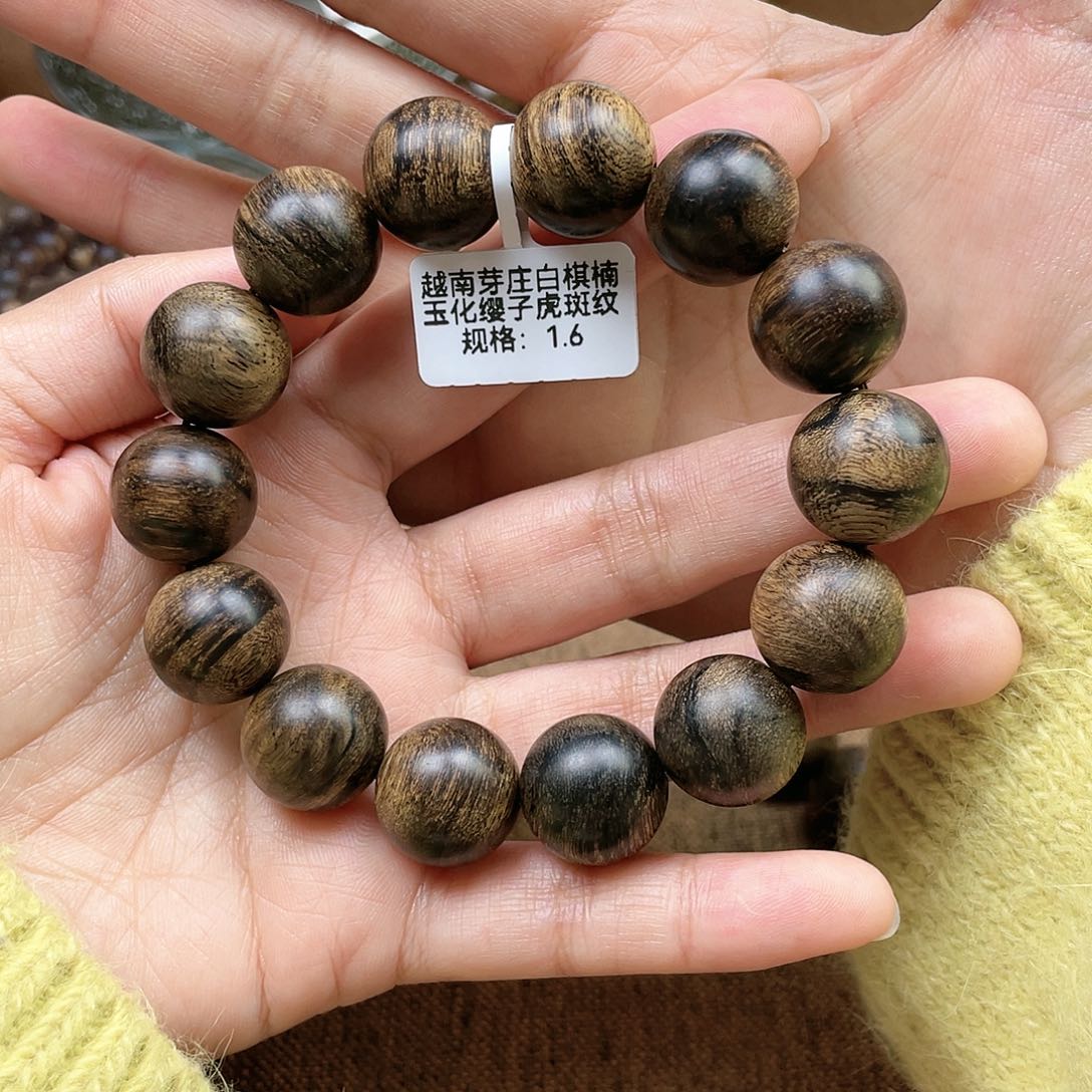 沉香手串退**湖越南芽庄白奇楠玉化瘿子虎斑纹1.6