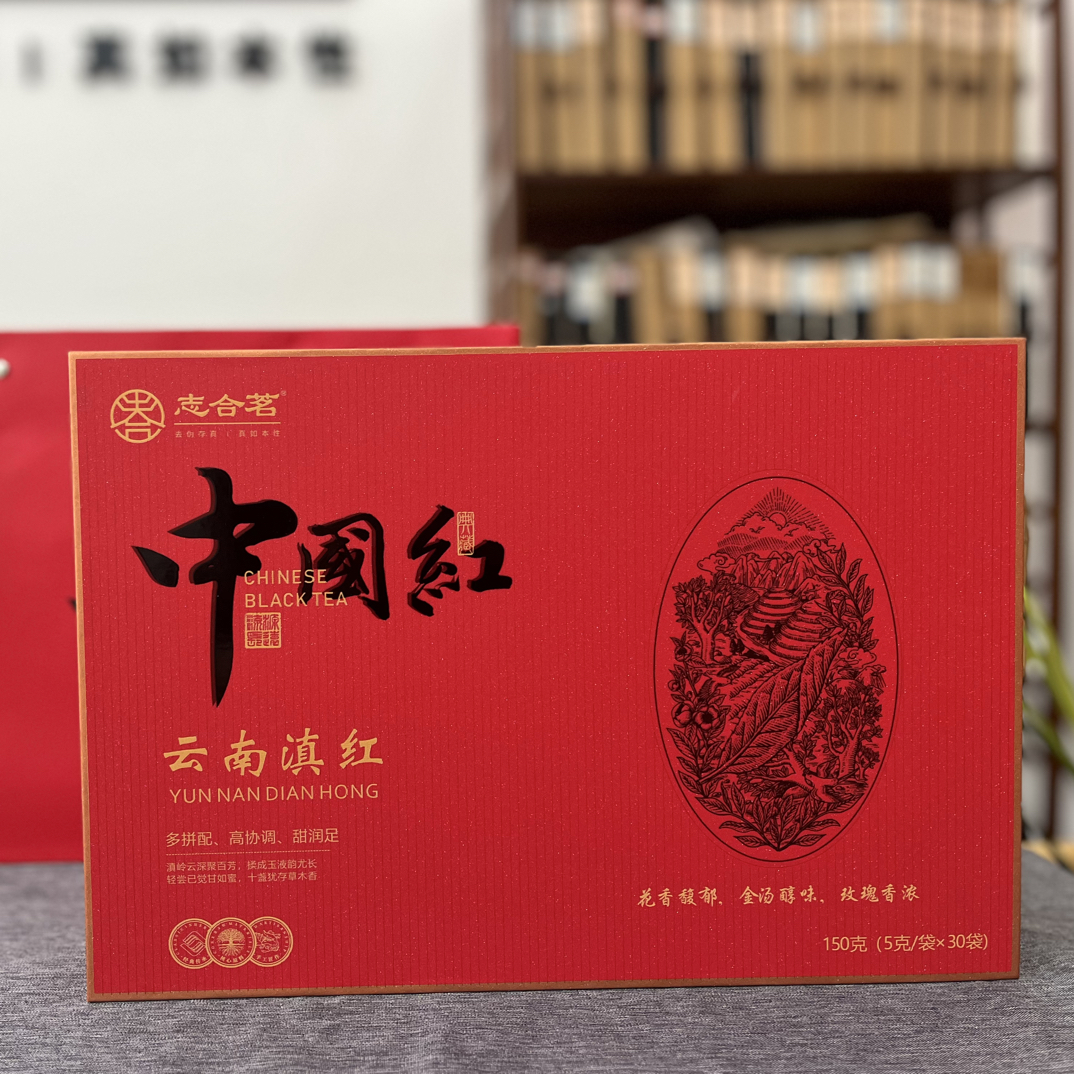 中国红（云南滇红）礼品装，多茶种拼配，滋味鲜爽甜润，高香型