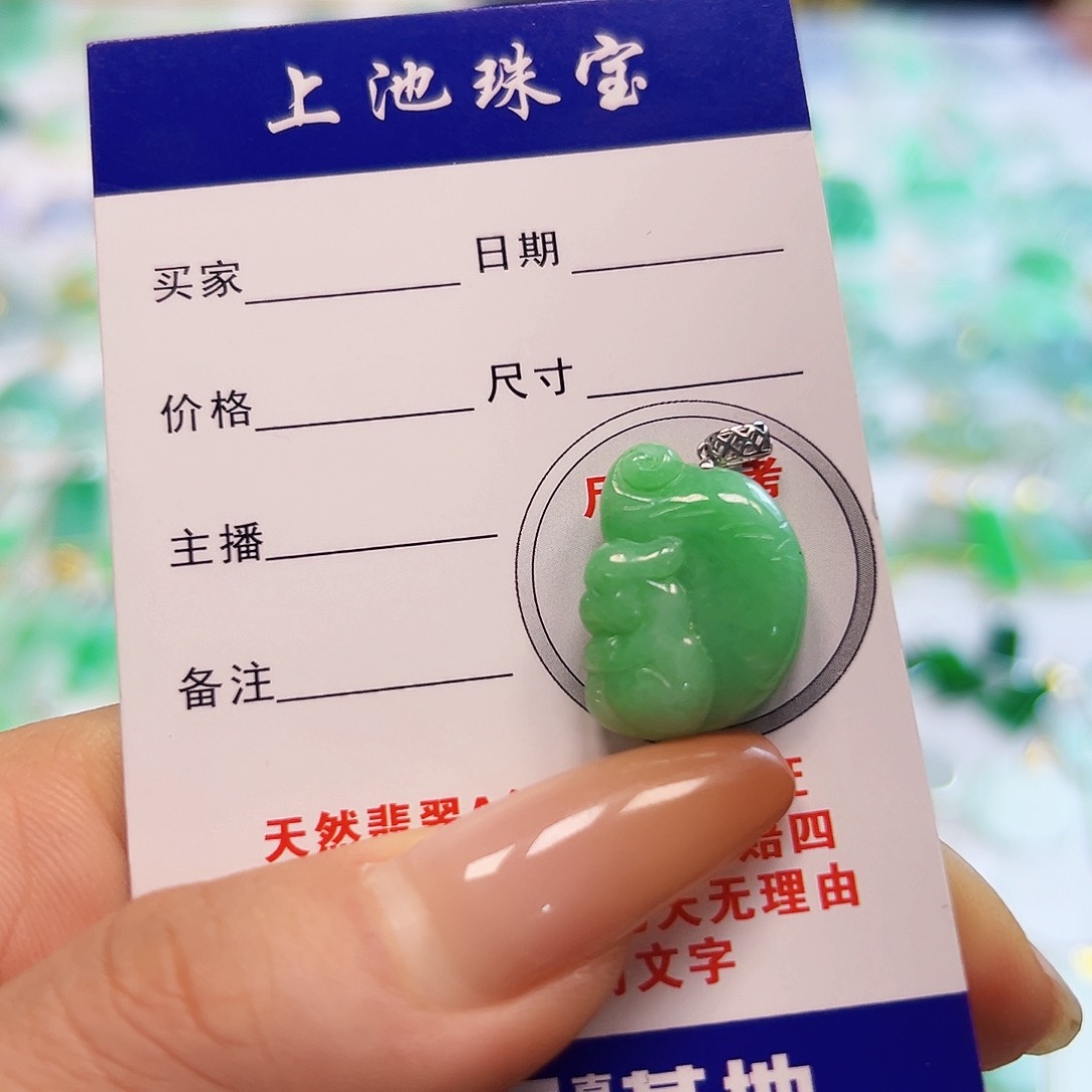翡翠项链18K金镶嵌翡翠