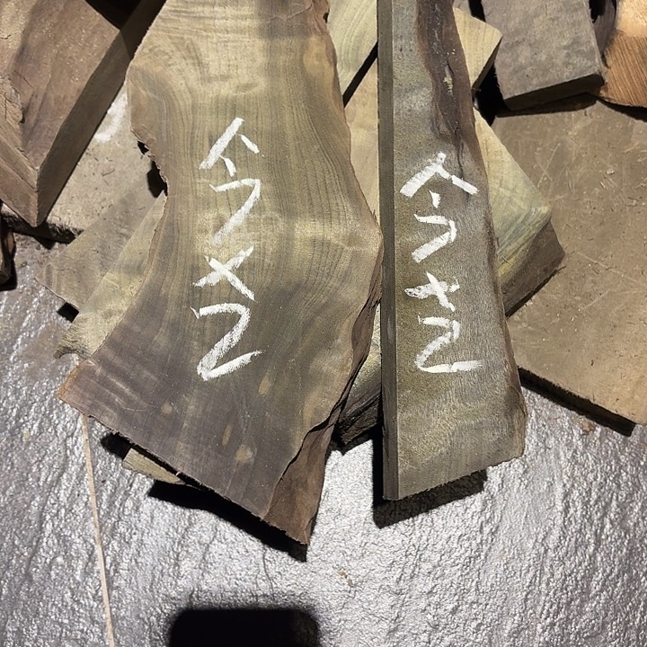 今***，四川小叶金丝楠原材料