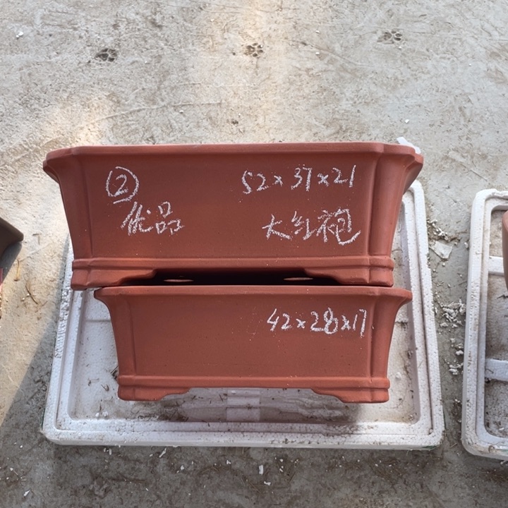 紫砂建****乐优品 大红袍 一套 