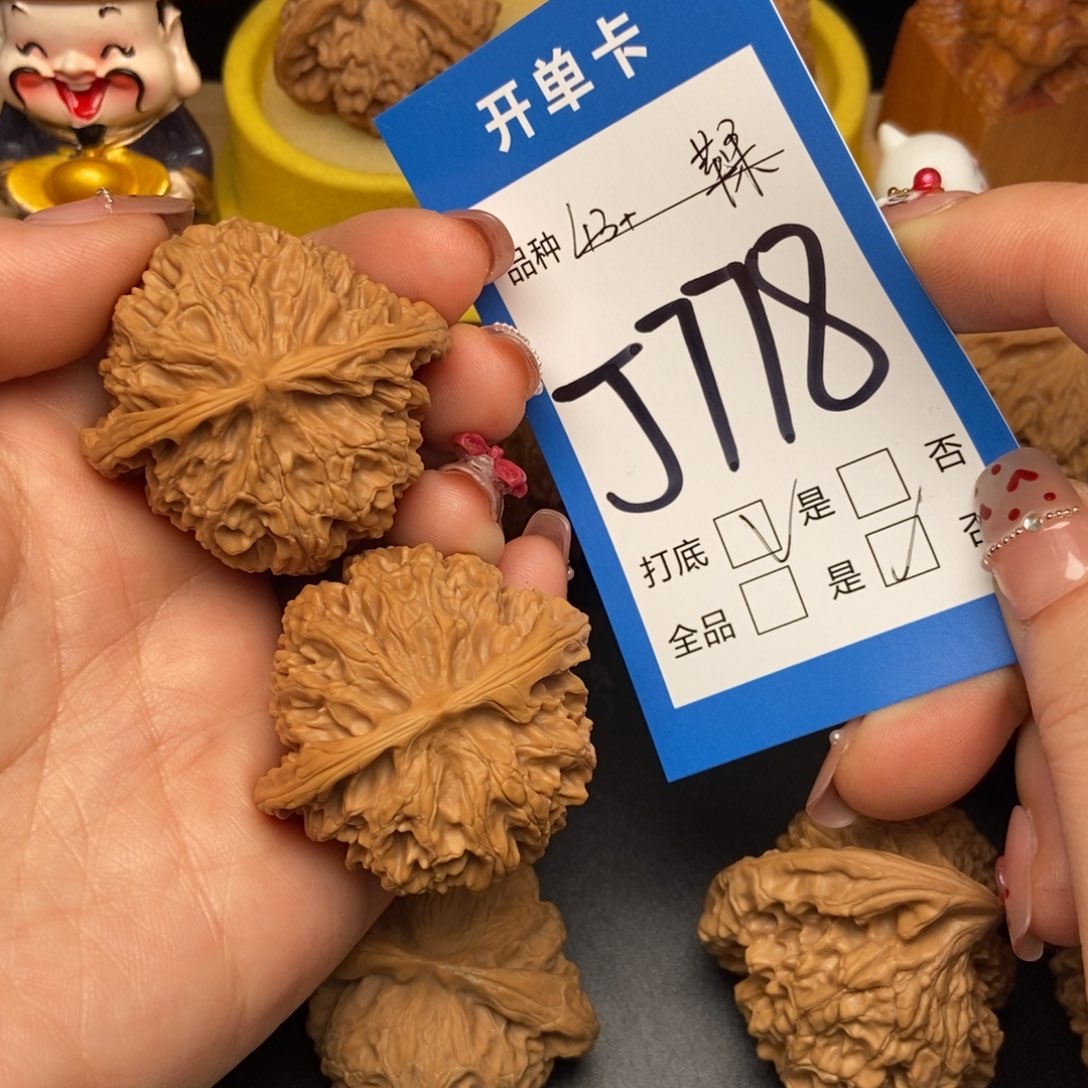 桃核吊坠核桃苹果园