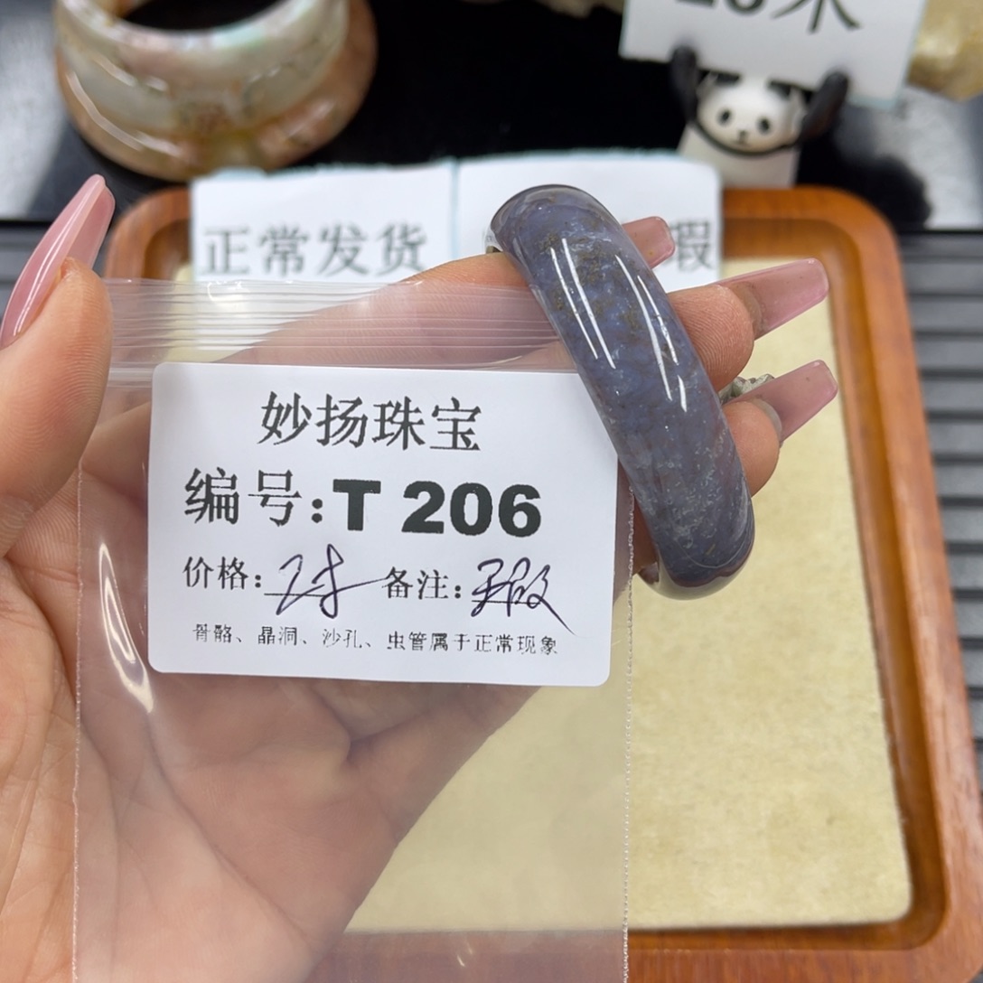 硅化珊瑚（珊瑚玉）瑕未镶嵌今***呦