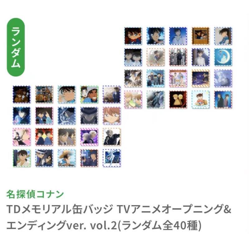 【小夏】名侦探柯南land吧唧系列合集盲盒（默认代拆）