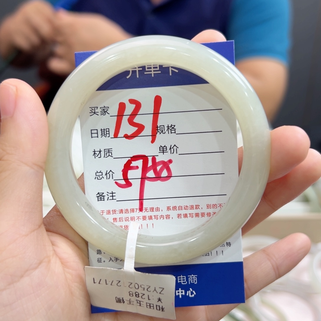 未镶嵌手镯和田玉