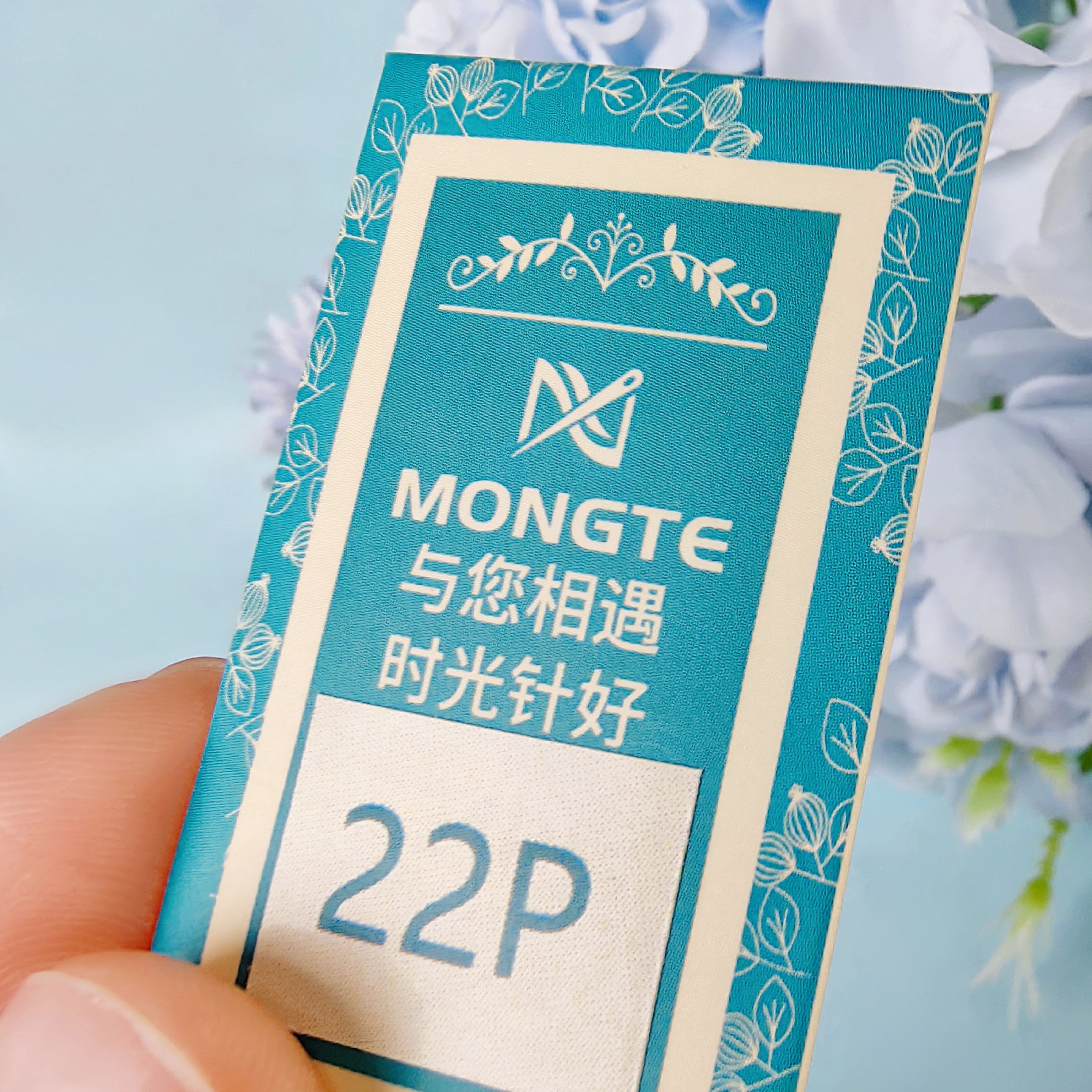 梦特针大针型新款绣针十字绣工具专用钝头圆尖大眼针孔22号型刺绣