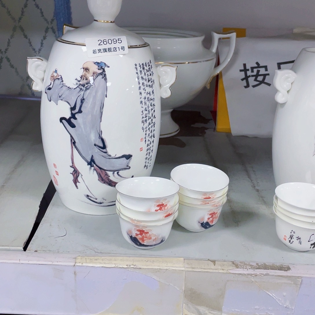 45%以上骨粉骨瓷p***y唐山骨质@DZ@26095