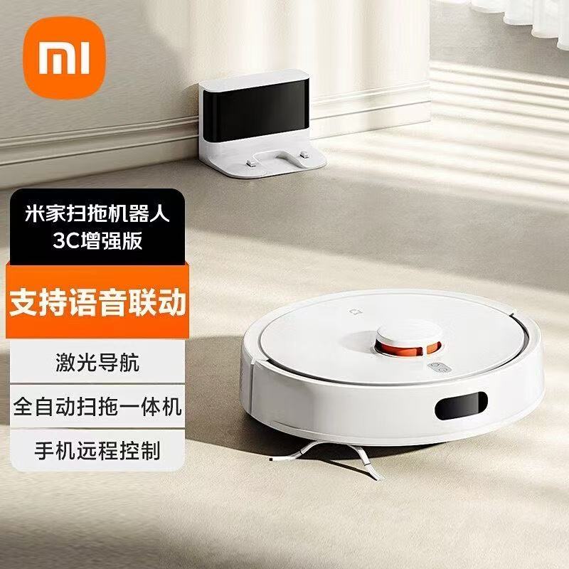 9新 MIJIA/米家 扫拖机器人3C增强版全自动一体机大吸力远程操控