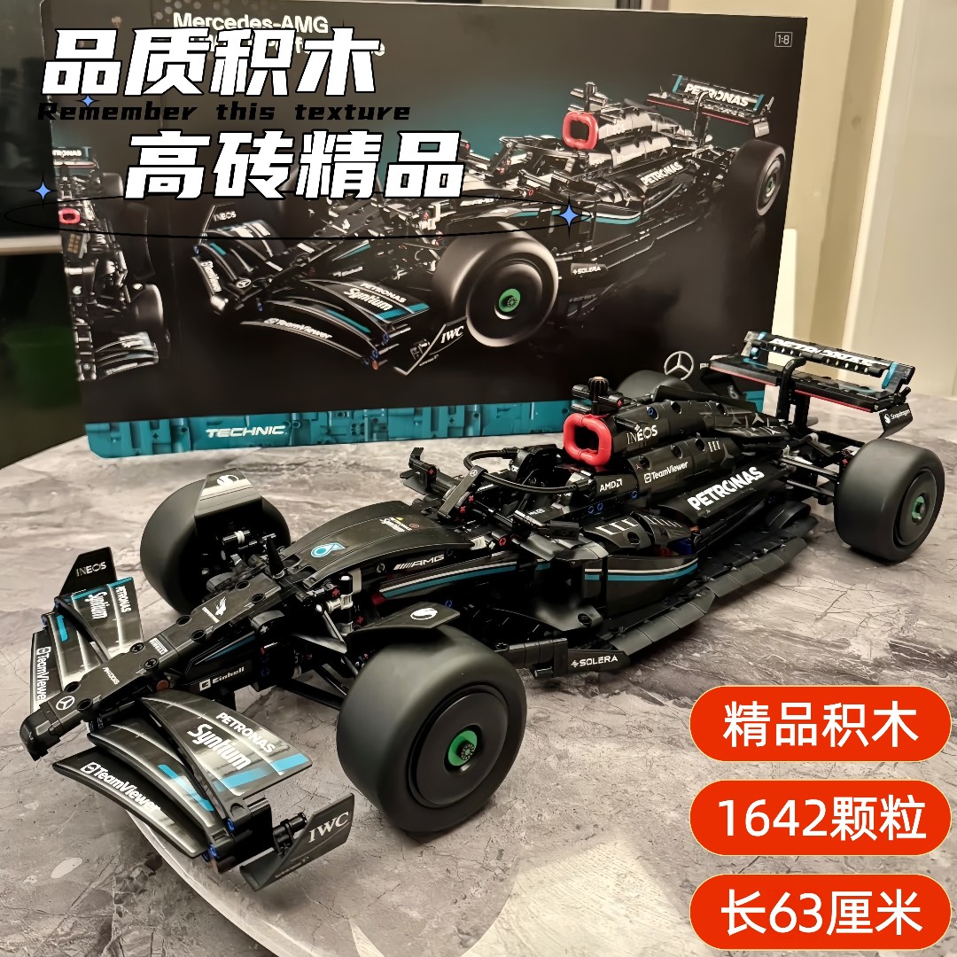 1比8梅赛德斯奔驰F1赛车方程式科技机械组高难度积木男孩玩具礼物