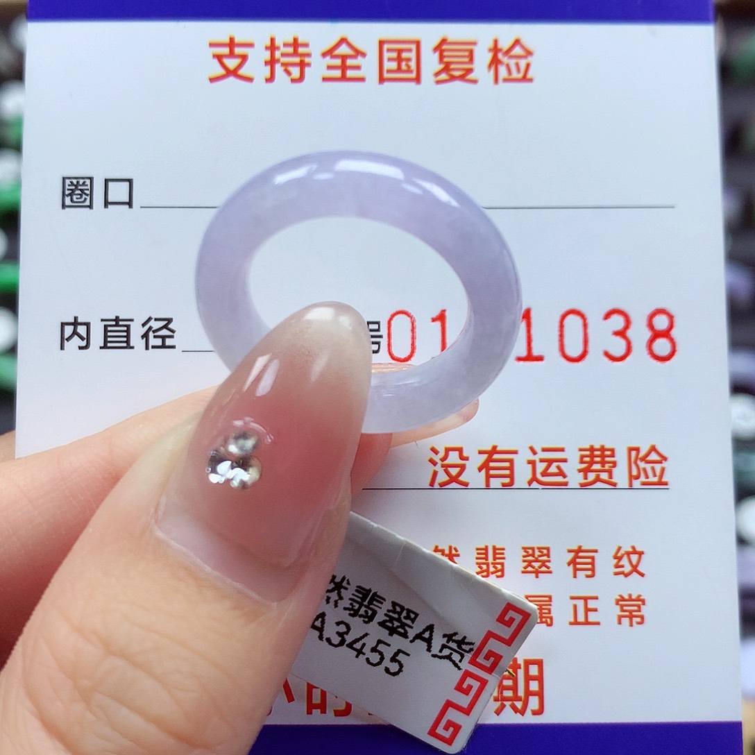 翡翠戒指未镶嵌12号