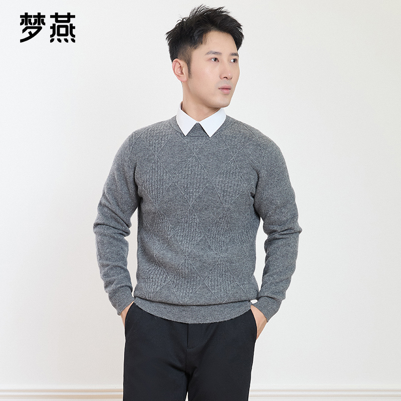梦燕秋冬时尚百搭气质针织打底衫纯羊毛衫圆领加厚上衣ZE02B5004D
