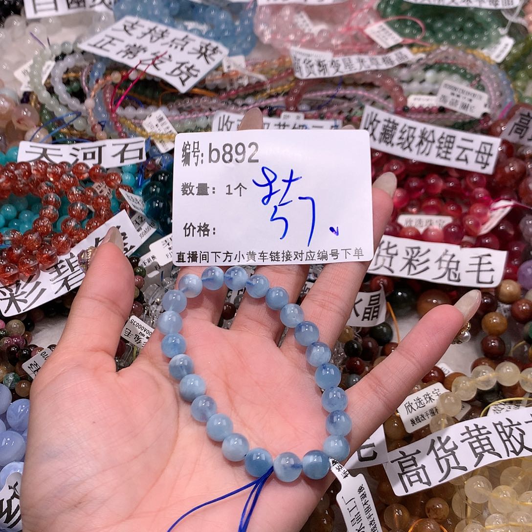 水晶手串未镶嵌892¥@……