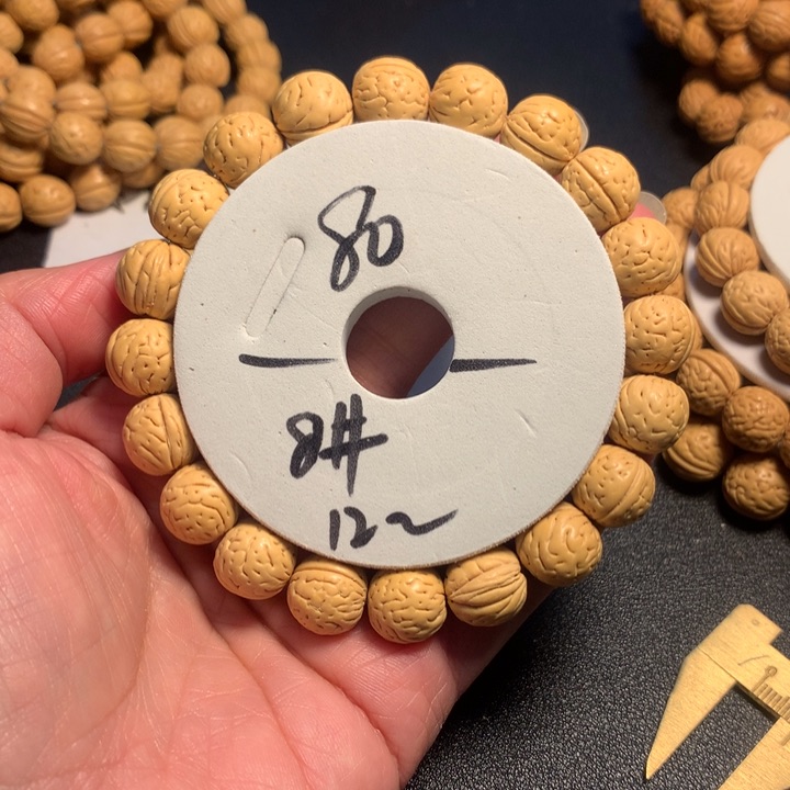 木质类8号链接链接