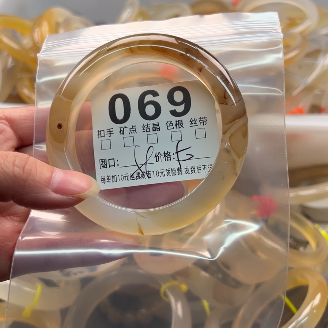 玛瑙/玉髓未镶嵌手镯069