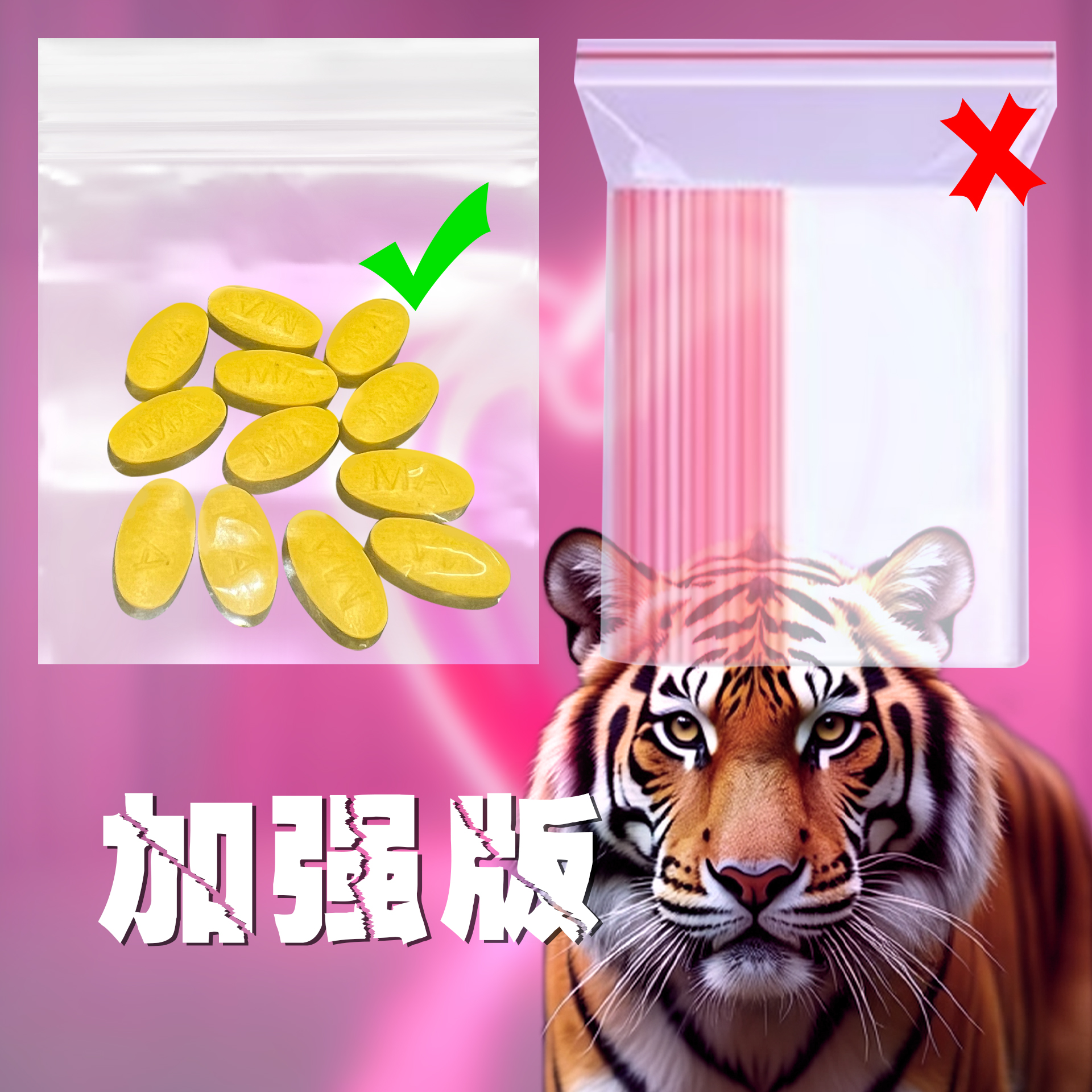25年新款老司机专用包装自封袋