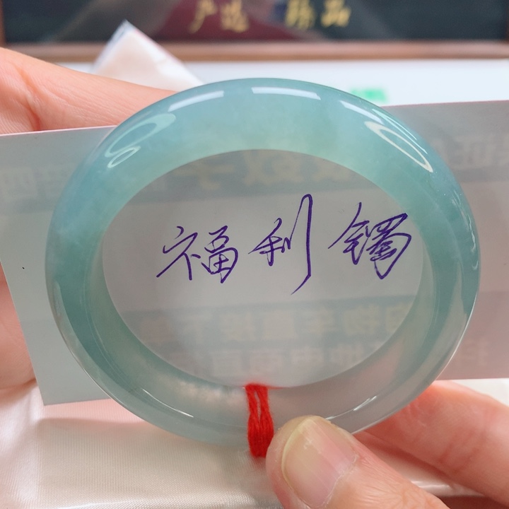 未镶嵌手镯翡翠正圈冰蓝胶