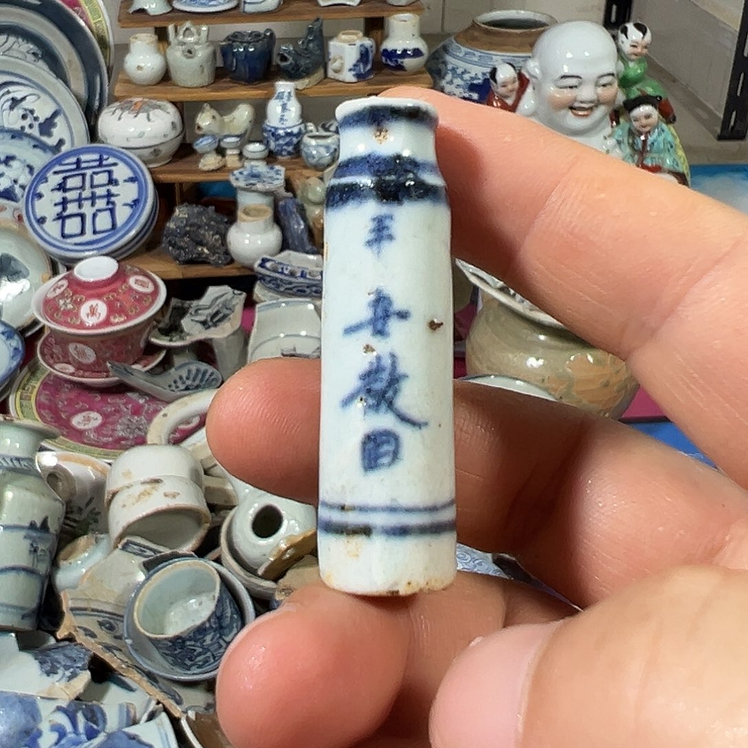 古***来瓷片青花瓷片标本，全场包邮