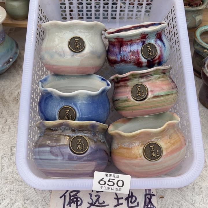 红陶陶瓷花盆650