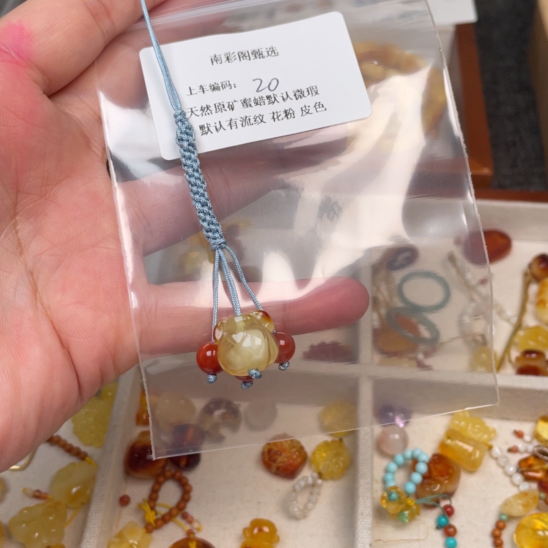 琥珀未镶嵌裸石20，