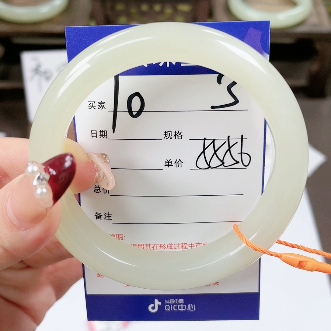 【闪购商品】和田玉手镯未镶嵌