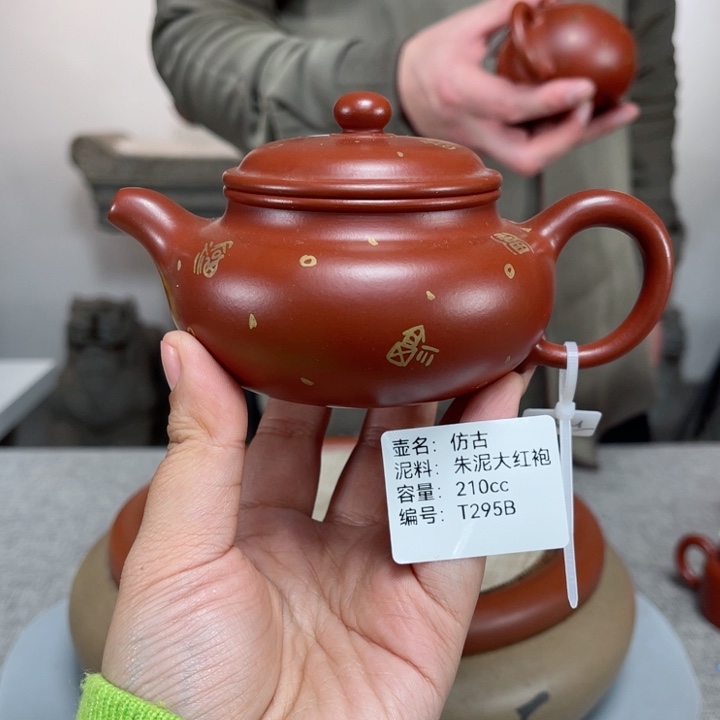 紫砂茶壶紫砂刻绘