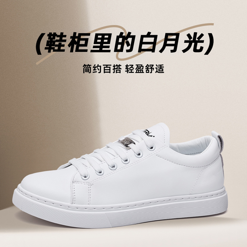 3205小白鞋男春季百搭潮流纯白鞋子秋季透气运动休闲板鞋白鞋