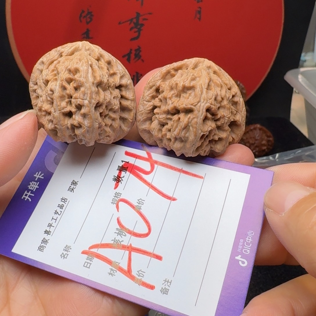 文玩核桃把件4 0三角白