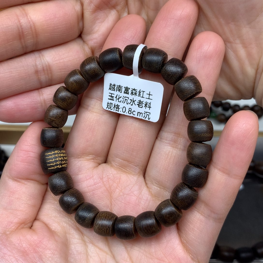 沉香手串富森红土0.8