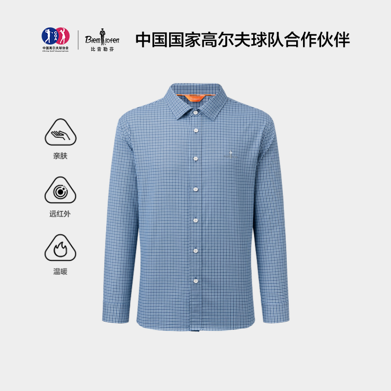 【石墨烯细格纹】比音勒芬2025秋季新款细格远红外保暖长袖衬衫男