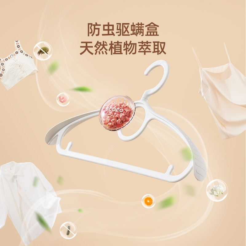 意可可晾衣架家用防滑晾晒挂衣服架子挂衣服不变形高档多功能无痕