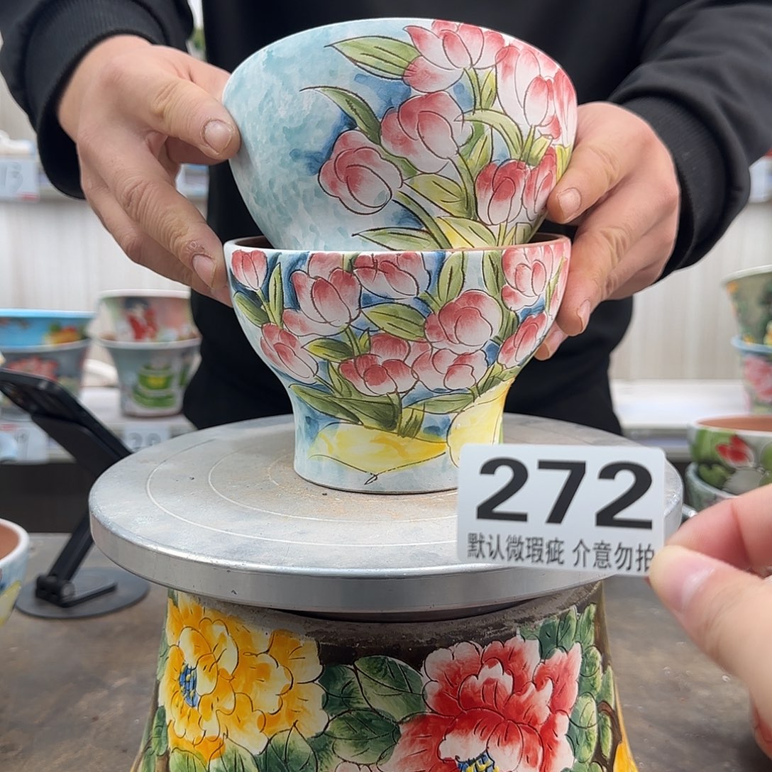 瑕疵瑕疵瑕疵瑕疵272