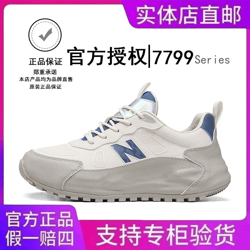 官方正品男鞋秋季透气手工减震阿帕奇男士运动鞋休闲鞋时尚老爹鞋