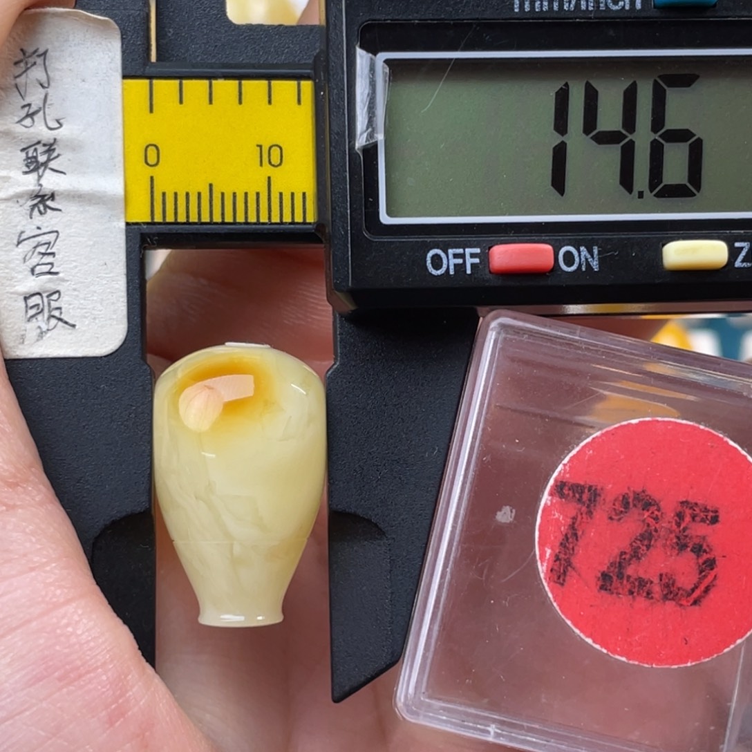 蜜蜡未镶嵌珠宝奇石