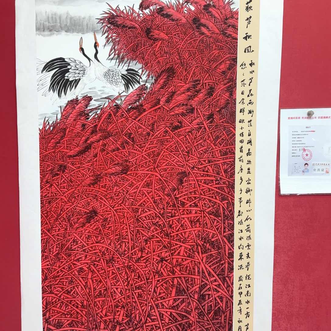 国画庆友老师国画精品