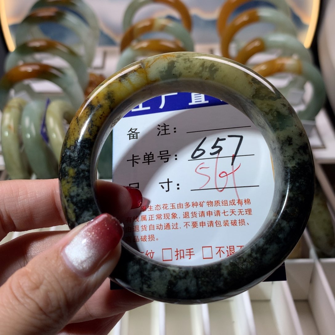 【闪购商品】蛇纹石玉手镯未镶嵌