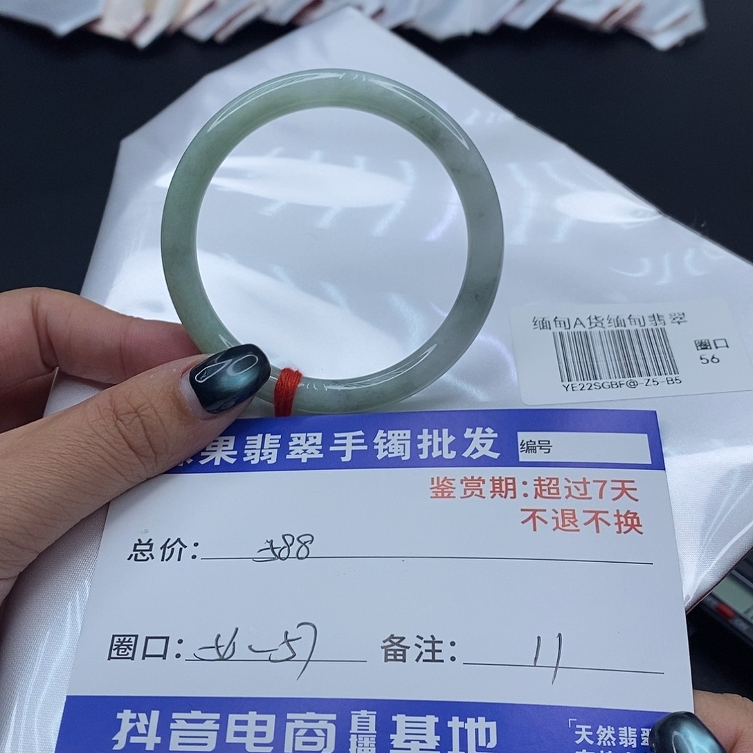 翡翠未镶嵌手镯百元手镯默认瑕疵