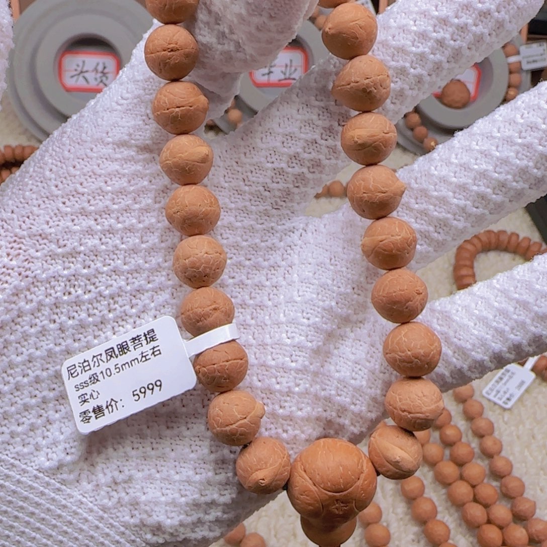 维***C手串凤眼菩提10.5mm左右手串实心