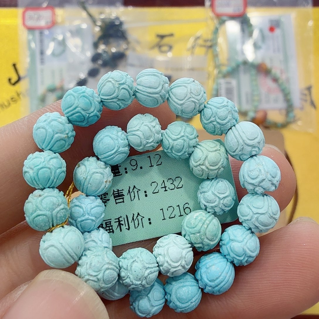 绿松石未镶嵌配饰