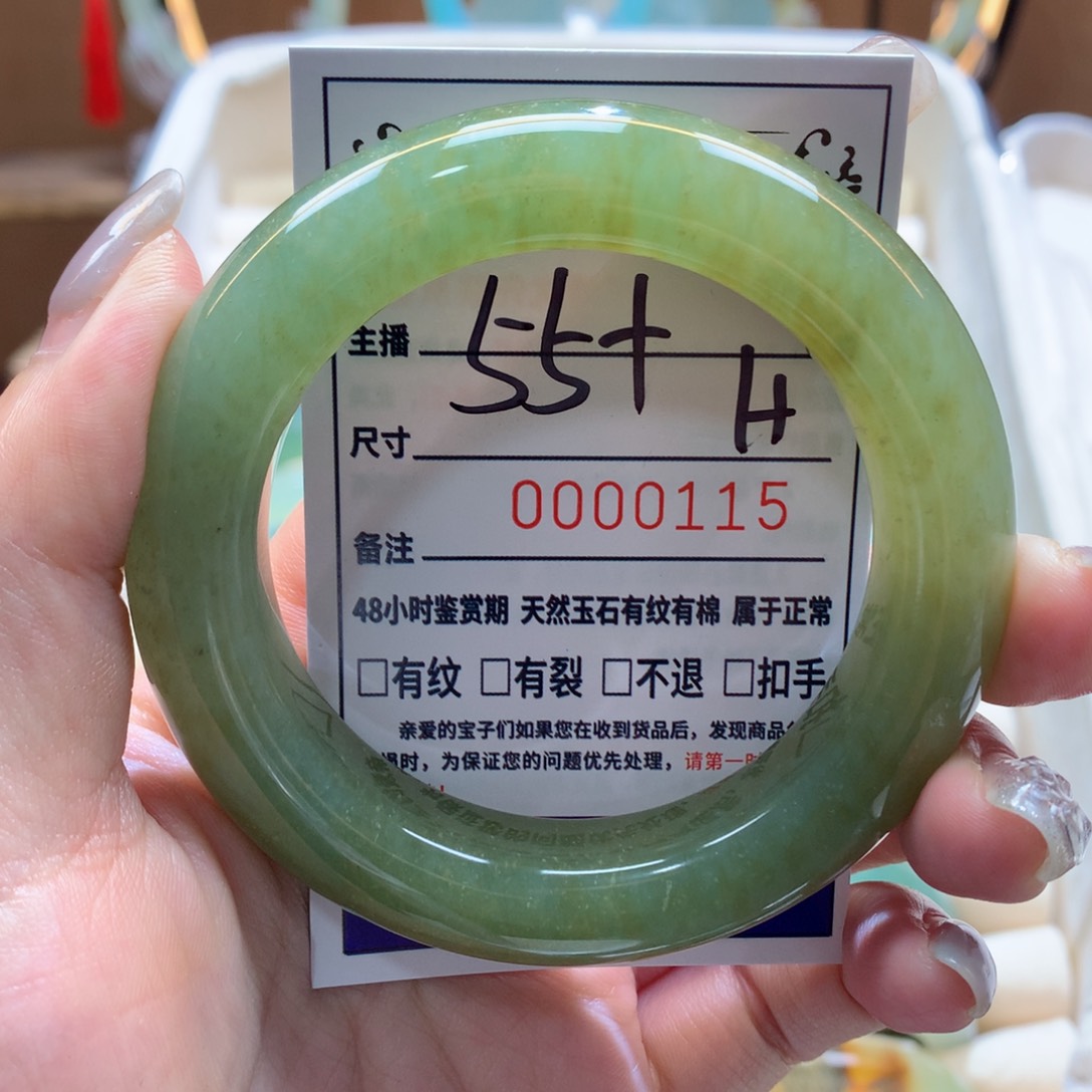 蛇纹石玉手镯未镶嵌