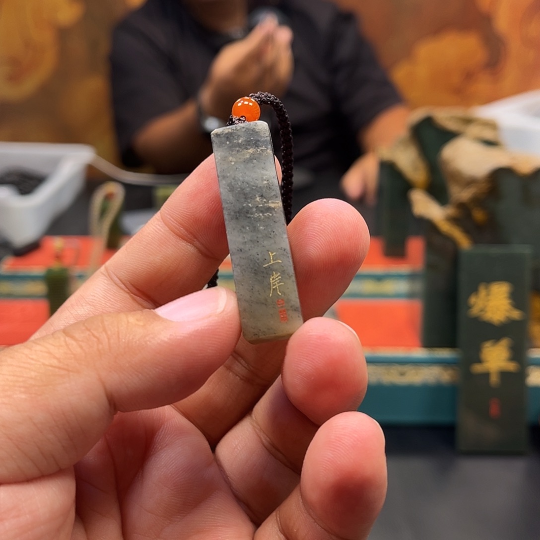 颈饰未镶嵌和田玉