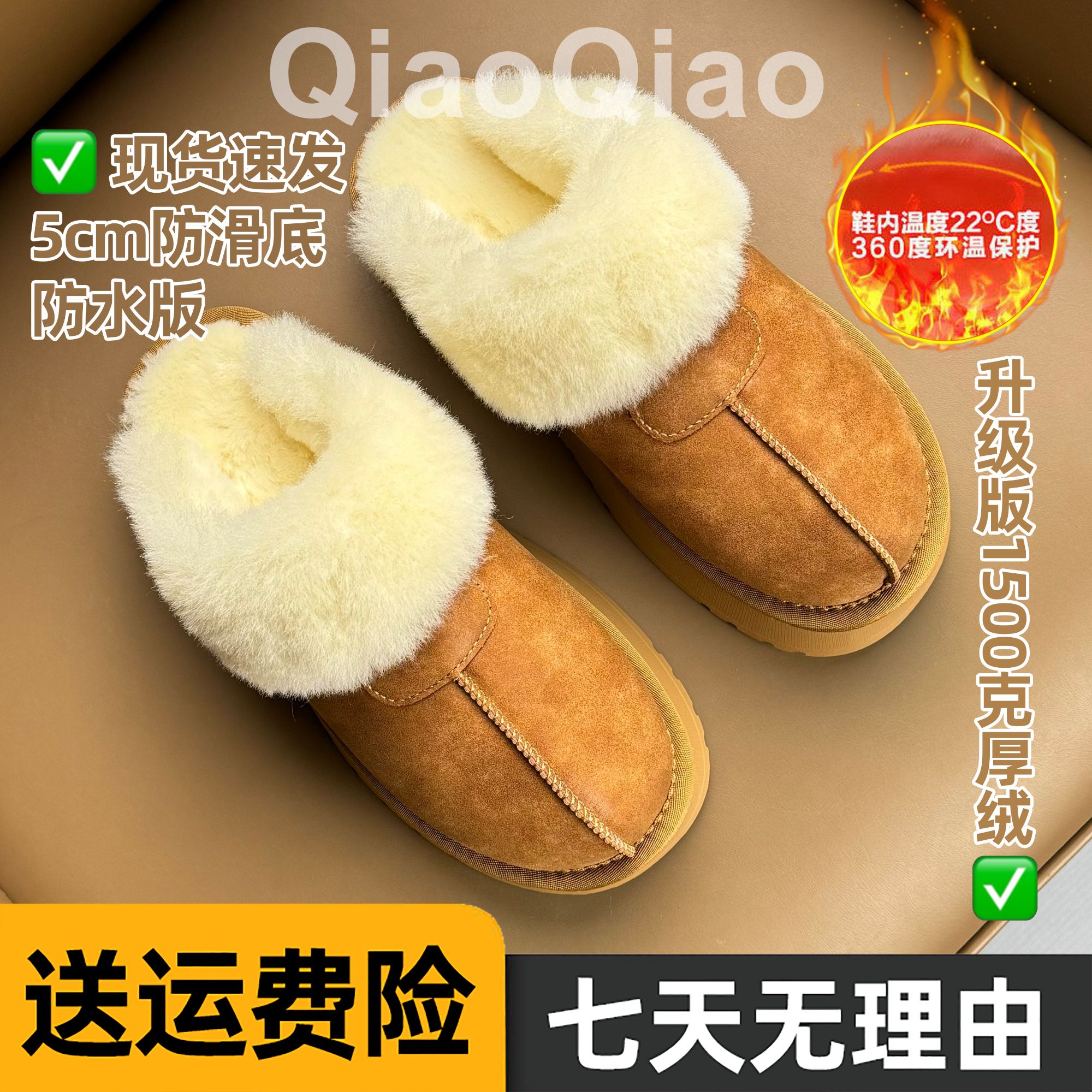 冬季厚底雪地靴包头半拖鞋女毛毛拖哑光皮防水加绒保暖东北大棉拖