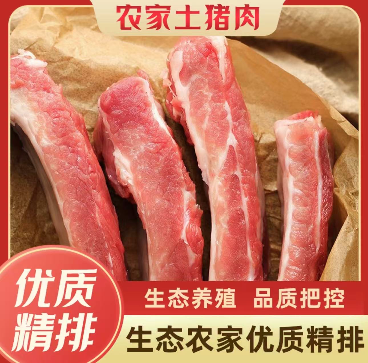 东北笨猪精排一称一拍下单后不退不换京东包邮送货上门