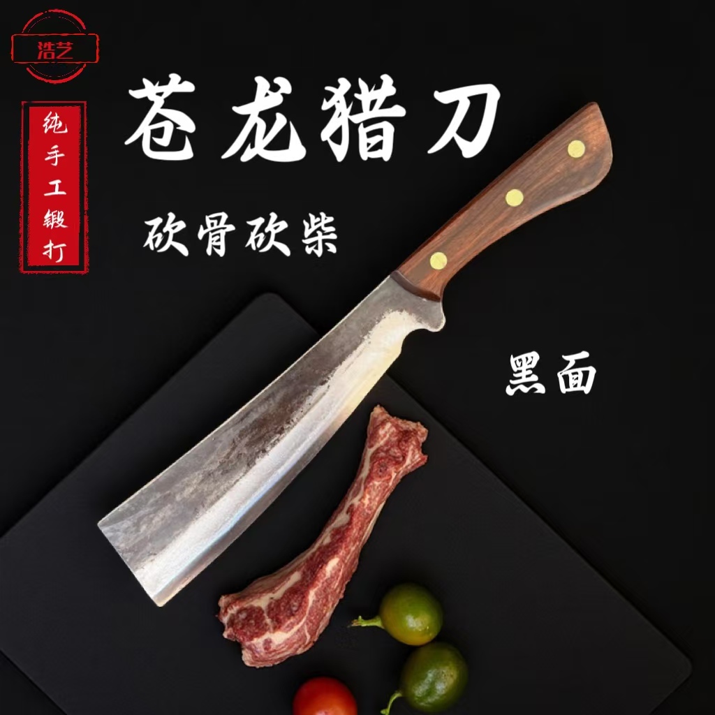 手工锻打弹簧钢材质多功能户外露营平头柴刀排障砍刀