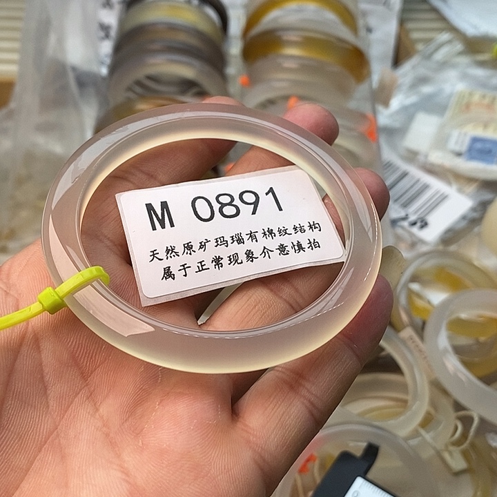 玛瑙/玉髓手镯未镶嵌63.3