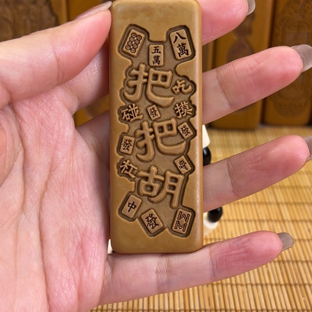 石材25558866866666666666666