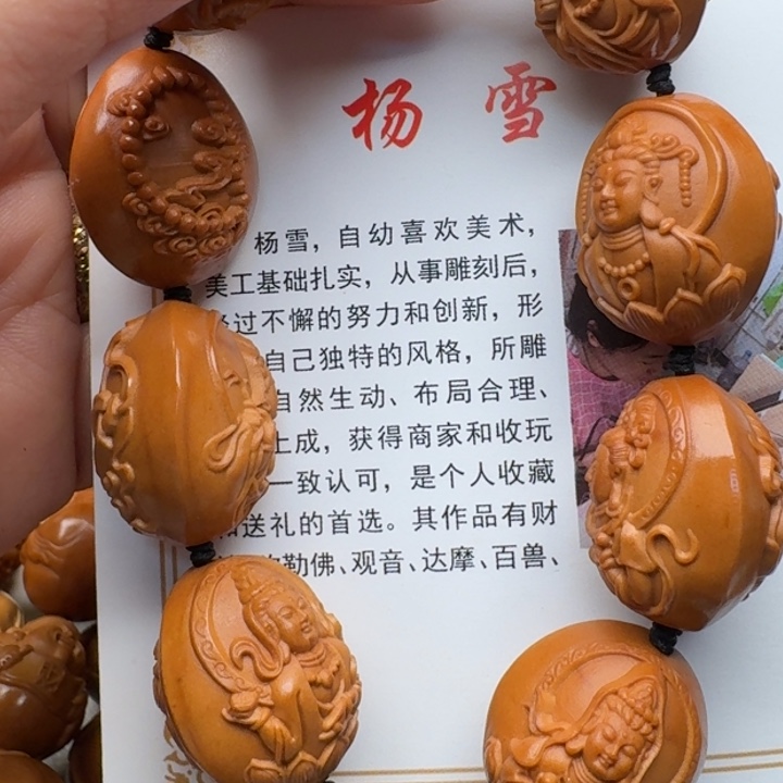 橄榄核吊坠橄榄核