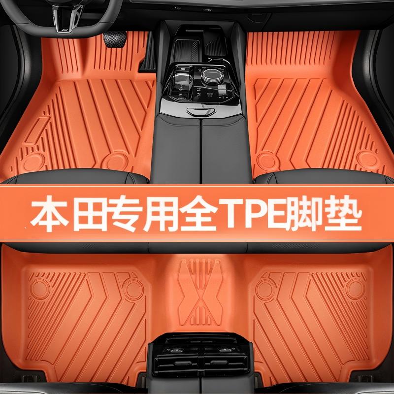 德克邦高端原车色加厚彩色TPE汽车脚垫本田本田CR-V皓影冠道思域