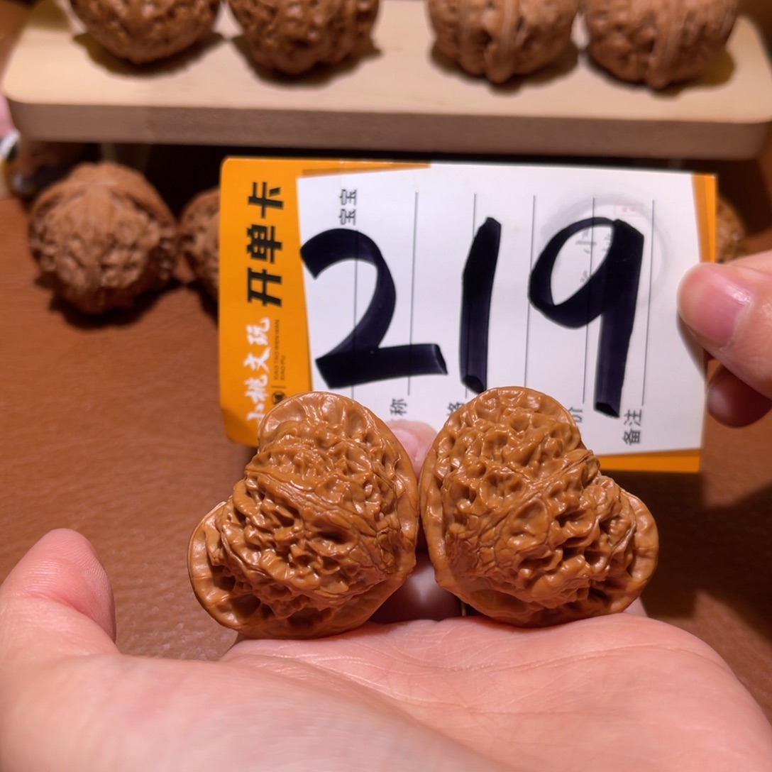 把件文玩核桃全品38宫灯